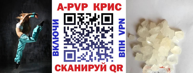 Купить закладки  Катав-Ивановск  А ПВП мука 