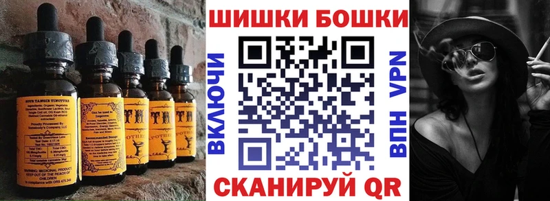 Печенье с ТГК марихуана  Купить закладки  Катав-Ивановск 