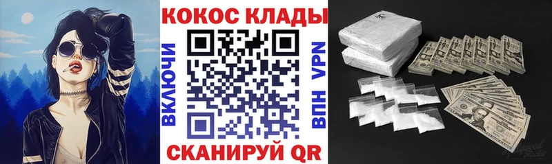 COCAIN Columbia  Купить  Катав-Ивановск 