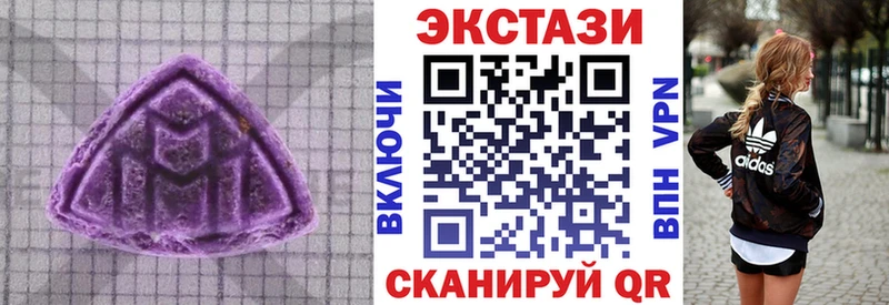 Ecstasy VHQ  Купить где  Катав-Ивановск 