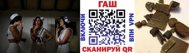 Купить где  Катав-Ивановск  ГАШИШ Ice-O-Lator 