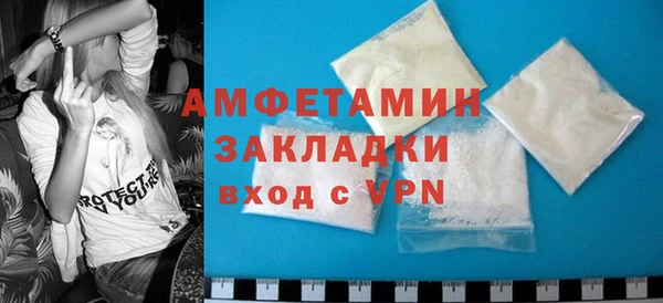 мефедрон мука Верхний Тагил