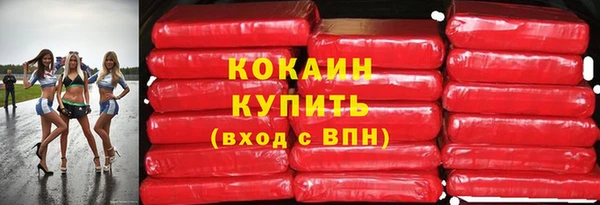 мефедрон мука Верхний Тагил
