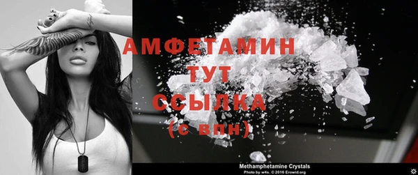 мефедрон мука Верхний Тагил