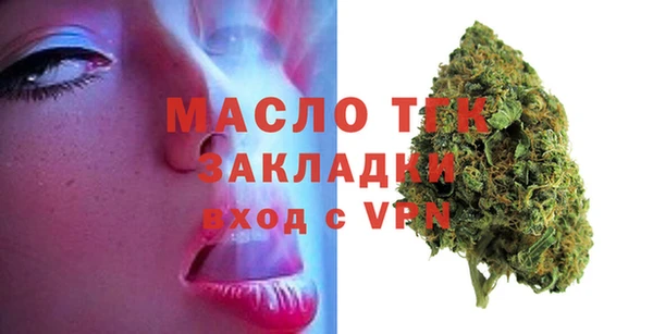 мефедрон мука Верхний Тагил