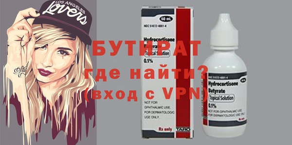 альфа пвп VHQ Верхнеуральск