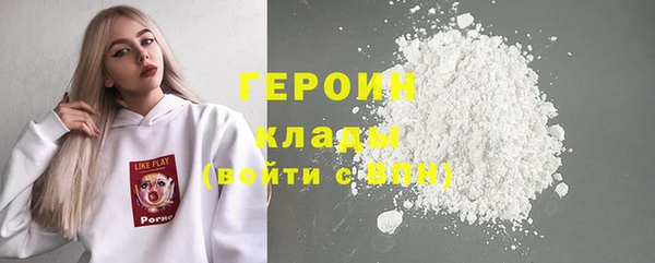 мефедрон мука Верхний Тагил
