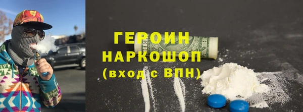 мефедрон мука Верхний Тагил