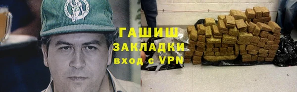 марихуана Верея