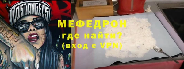альфа пвп VHQ Верхнеуральск