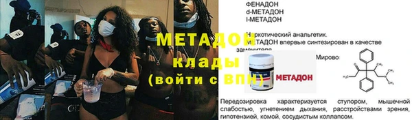 мефедрон мука Верхний Тагил