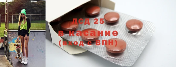 прущие крисы Володарск
