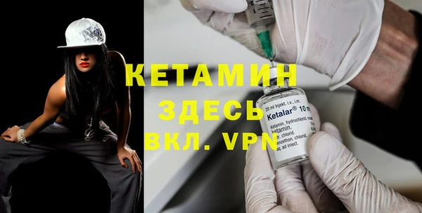 мескалин Волосово
