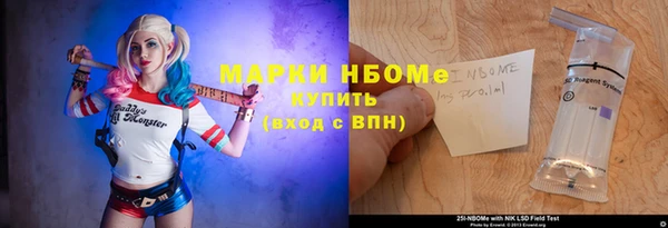 марихуана Верея