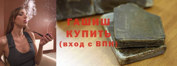 марихуана Верея