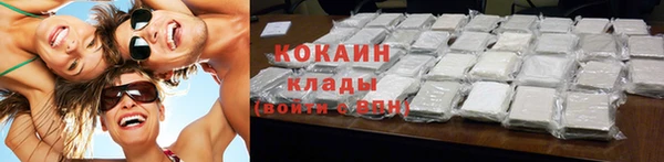 мефедрон мука Верхний Тагил