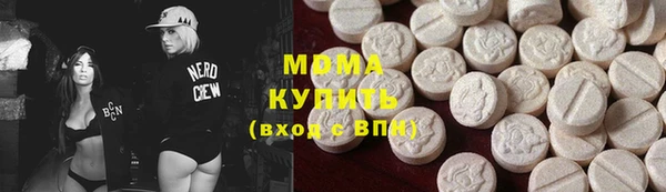 марихуана Верея