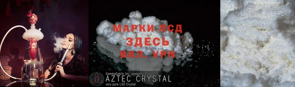 альфа пвп VHQ Верхнеуральск