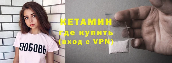 альфа пвп VHQ Верхнеуральск