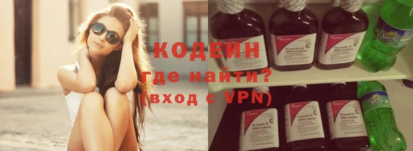 мефедрон мука Верхний Тагил