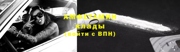 альфа пвп VHQ Верхнеуральск