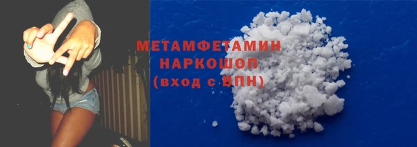мефедрон мука Верхний Тагил