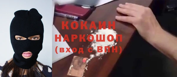 мефедрон мука Верхний Тагил