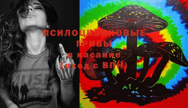 альфа пвп VHQ Верхнеуральск