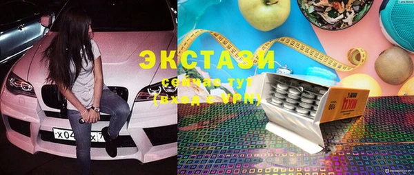 mdma Волоколамск