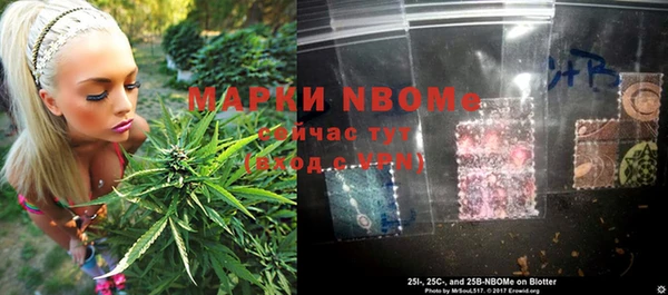 марихуана Верея
