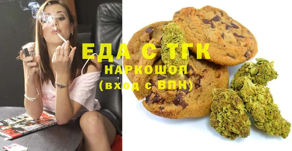 альфа пвп VHQ Верхнеуральск