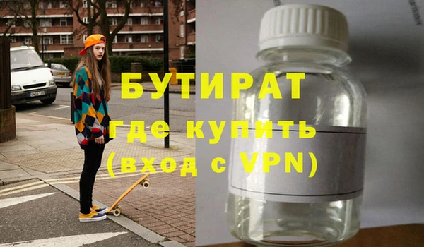 мефедрон мука Верхний Тагил
