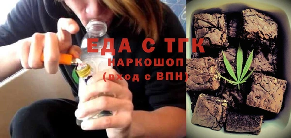 марихуана Верея
