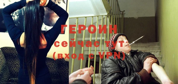 альфа пвп VHQ Верхнеуральск
