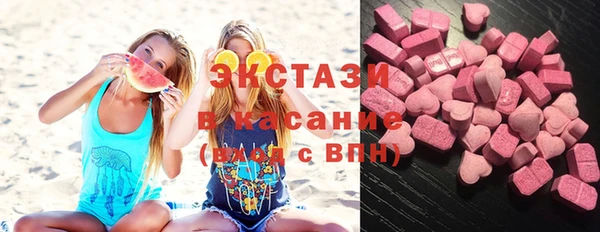 альфа пвп VHQ Верхнеуральск