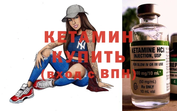 альфа пвп VHQ Верхнеуральск
