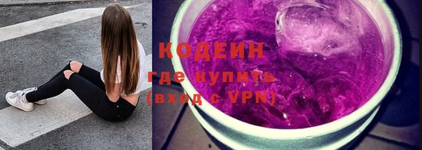 альфа пвп VHQ Верхнеуральск