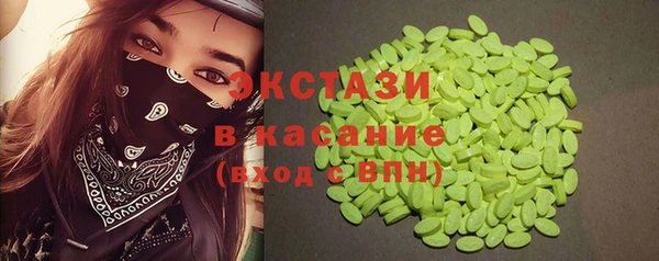 марихуана Верея