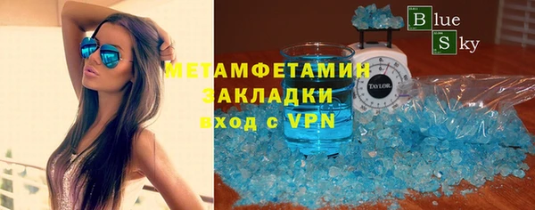 мефедрон мука Верхний Тагил