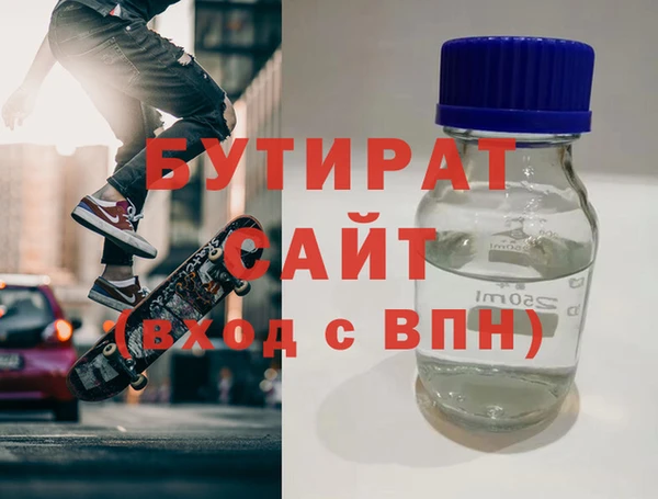 мефедрон мука Верхний Тагил