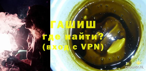 альфа пвп VHQ Верхнеуральск