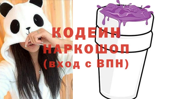 марихуана Верея