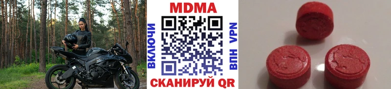 MDMA VHQ  Купить закладки  Катав-Ивановск 