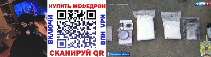 МЯУ-МЯУ мука  Купить где  Катав-Ивановск 