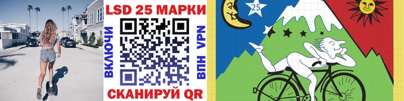 Купить  Катав-Ивановск  Наркотические марки 1,5мг 