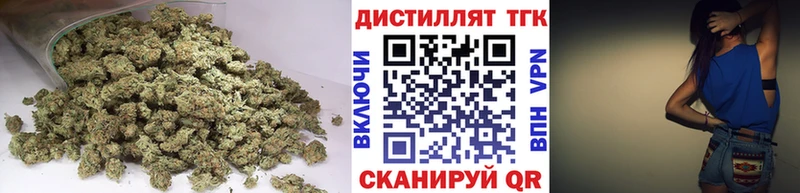 ТГК THC oil  Купить закладки  Катав-Ивановск 